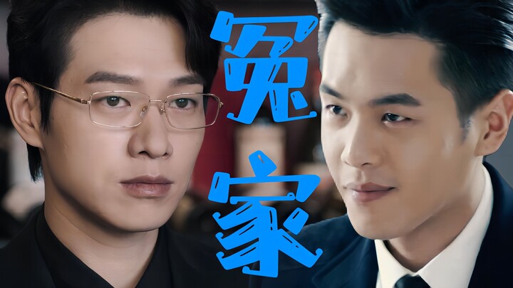 Jika Meng Yanchen dan Qin Ming adalah teman sekamar