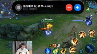 คนนี้คือใครกันแน่?