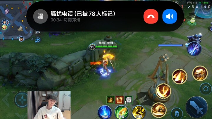 คนนี้คือใครกันแน่?