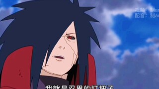 宇智波斑的死斗