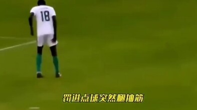 That goal‑celebration combo was flawless! Only Sa Su could pull off a move like that after twenty ye
