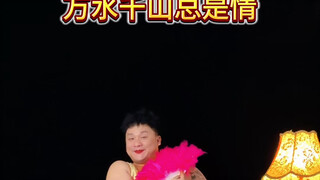 没有人喜欢这首歌嘛
