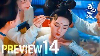 PREVIEW-EP14/36 The Demon Hunter's Romance (2025)