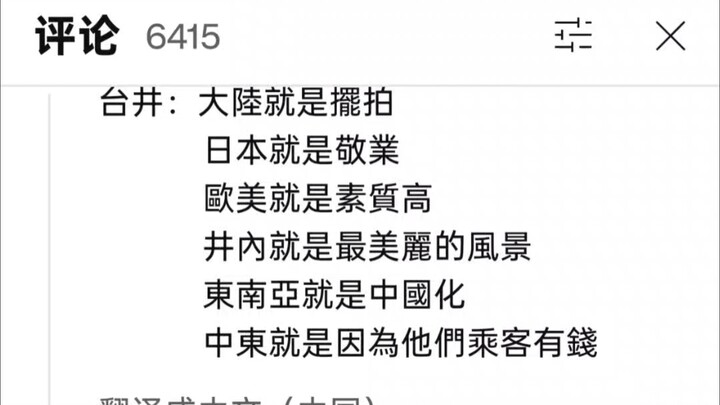 666 ยูทูบกับบีลิบิลิกลับสถานะกันแล้ว