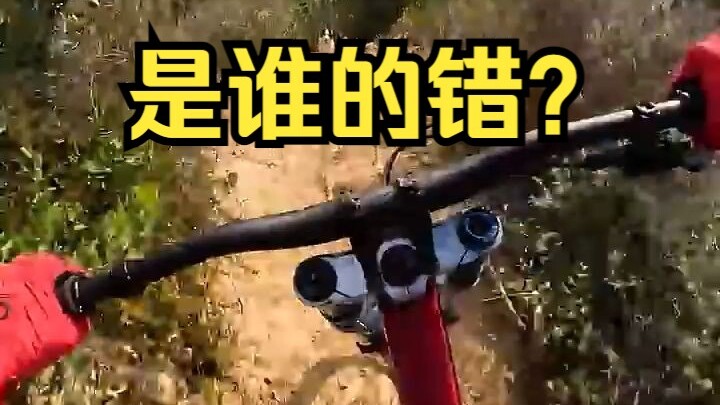 Pengendara sepeda gunung VS pendaki