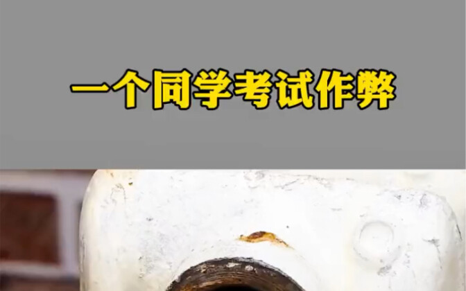 ที่สุดแล้ว ใครกันแน่ที่ผิด? นี่คือผลลัพธ์โดยหลักการของระบบสองขั้ว มันทำให้คุณเรียนรู้ที่จะตัดสินใจเล