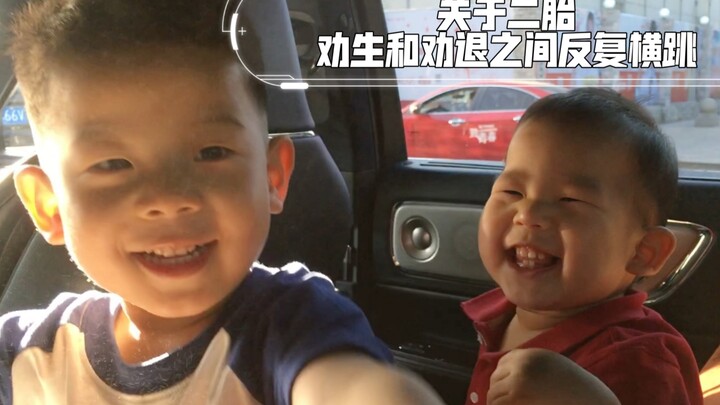 你们想看的兄友弟恭都在这里了 珍藏经典