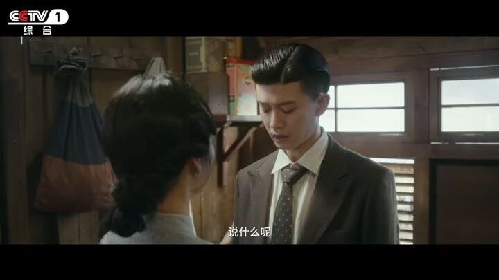 📺 20251208 คลื่นใต้น้ำ Silent Tides [Ren Jia Lun]