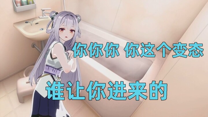 偷看虚拟主播洗澡是什么感受【唐九夏】