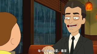 ทุกคนล้วนกลัวความรัก คำคมจาก "Rick and Morty" ซีซั่น 7