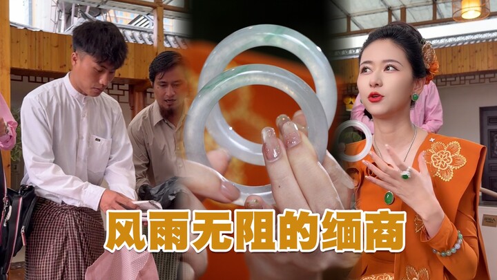 Mua một chiếc vòng tay phỉ thúy còn phải xem thời tiết sao?