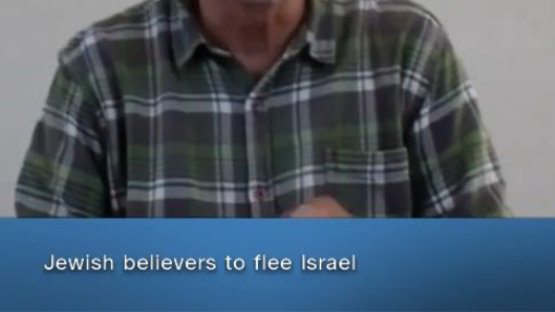 2026-03-26-jewish-believers-to-flee-israel-clip