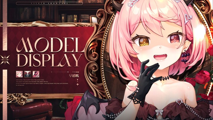 Pikat hatimu❤️【Tampilan model丨Zaodaoji】