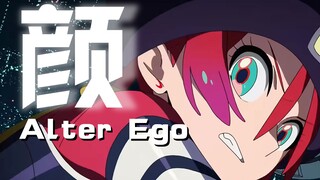 Yan(Alter Ego)-GQUUUUUUX.ver