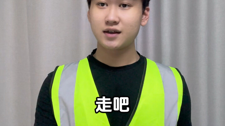叔叔：？？？
