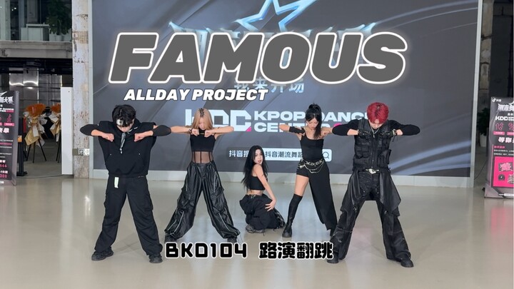 I got into trouble doing a somersault~ FAMOUS roadshow cover dance [ALLDAY PROJECT] I will never und