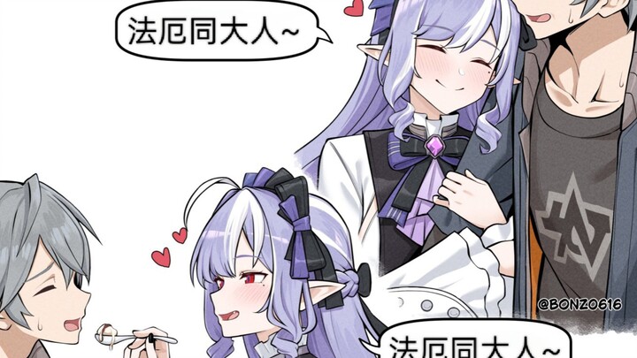 薇薇安对法厄同重度依赖