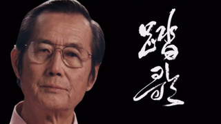 【رقصة هان وتانغ الكلاسيكية】عرض مئتي عمل من جامعة بكين للرقص احتفالاً بالذكرى المئوية لتأسيس الحزب: س