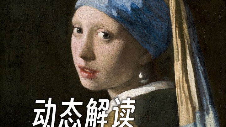 ผลงานจิตรกรรมคลาสสิกกลับถูกตีความได้อย่างละเอียดและน่าทึ่งขนาดนี้!