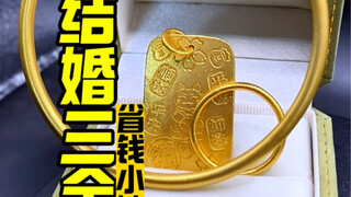 A set of three golds saved tens of thousands
