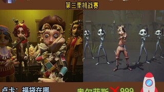 Qinghai Shakes Up the Autumn Recruitment