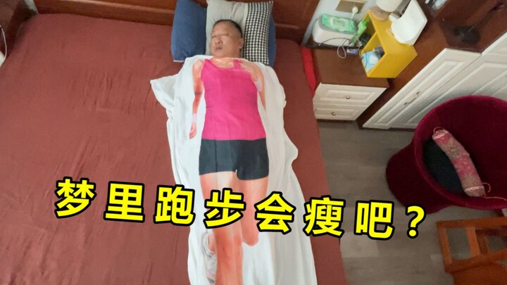 帅哥总是伴随着饥饿入睡！