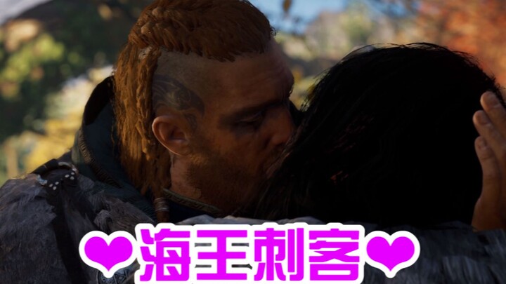 【Đu Đu】Hải Vương Sát Thủ《Assassin's Creed: Valhalla》(Tập 3)