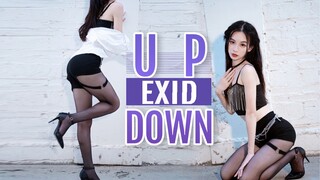 [Tarian] [Tarian Artis] Tarian pinggul seksi "UP&DOWN"✔ Mari olah raga.