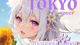 Mari Menyanyi Bersamaku | Yui - TOKYO | Cover by Akazuki Maya