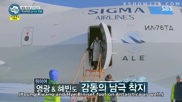 E311 Law of the Jungle_Antartika