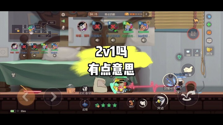 Trò chơi di động Tom và Jerry: Chúng ta đủ giỏi để chiến thắng!