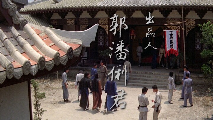 7 Grand Masters 1977 - Full Movie