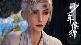 【不良人-有品哥】“这样的出场方式他别致.”