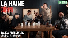 法国神作《仇恨》变身音乐剧？