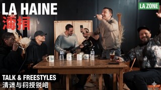 法国神作《仇恨》变身音乐剧？