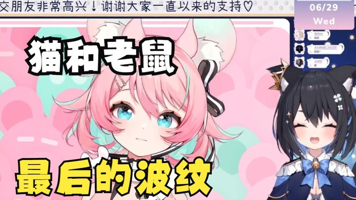 （熟）铃宝看各好友们的毕业祝福，鼠鼠压轴！
