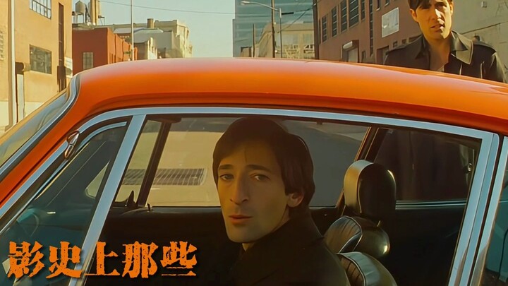 影史上那些关于橙色的镜头