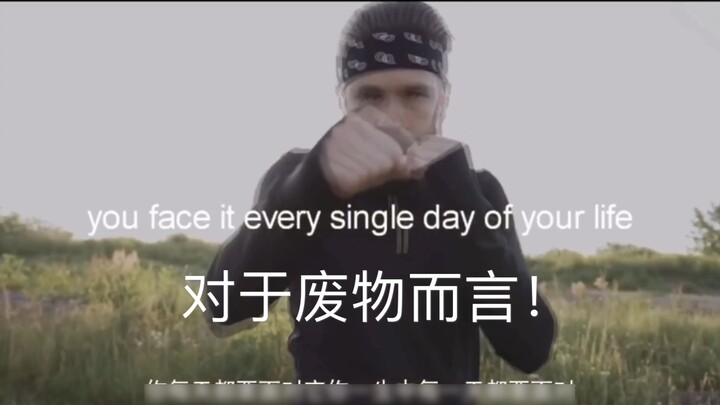 "Why is a person incompetent? Because he has no idea of changing himself or surpassing himself, so h