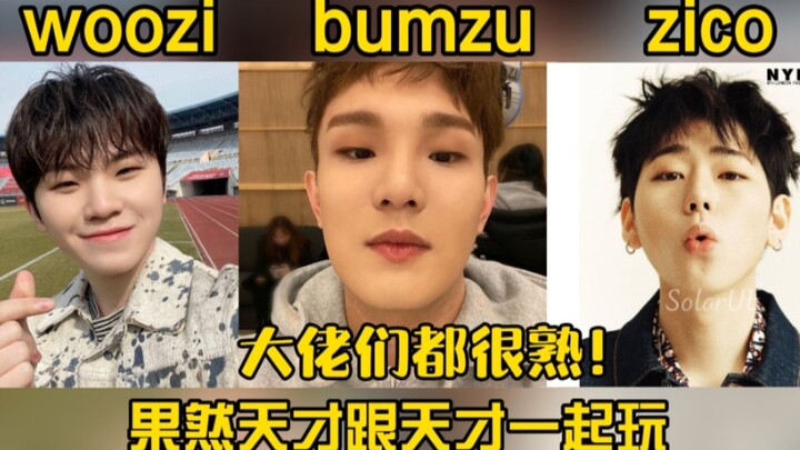 ชัดเจนเลยว่าอัจฉริยะเล่นด้วยกัน! เหล่าเทพทั้งหลายคุ้นเคยกันดี สามท่านนี้มีบุพเพสันนิวาสอะไรกันนะ～