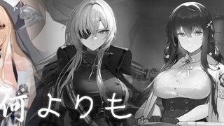 [AI Azur Lane]Kimi Ultraman Dyna ED1