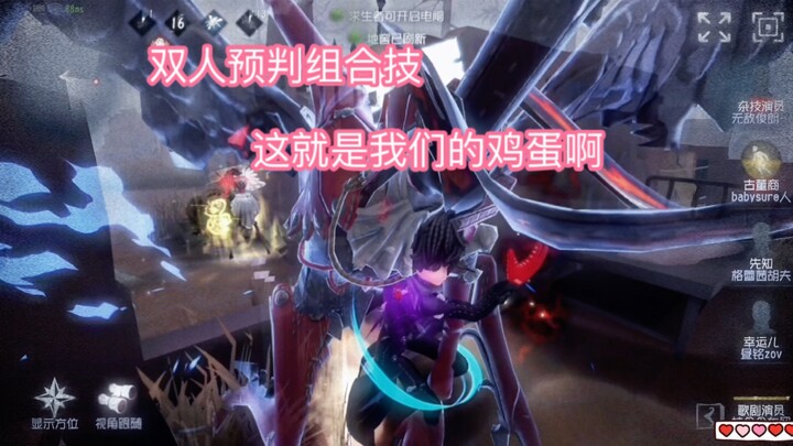 Dewa nggak mau kerja sama, aku aja yang kerja sama