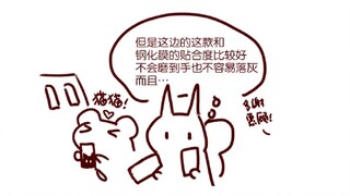 【Namae】Cuteness is functionality!!!
