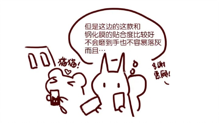 【Namae】Cuteness is functionality!!!