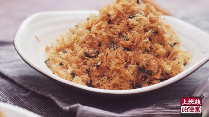 การเดินทางสู่ทองคำของเนื้อสันในชิ้นเดียว ทำ “หมูหยองทองคำ” ได้ง่ายๆ ใน 3 ขั้นตอน!