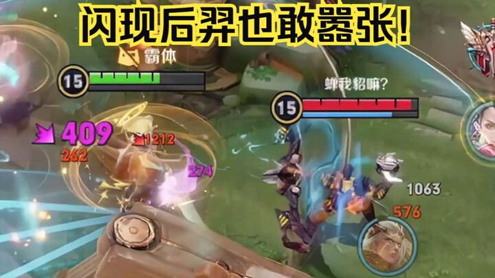 Stream Gate Alley Yi