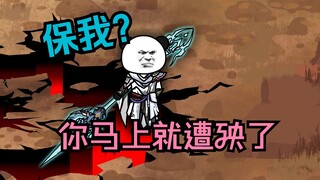 《武动乾坤》第148集|拿捏造化境巅峰妖兽