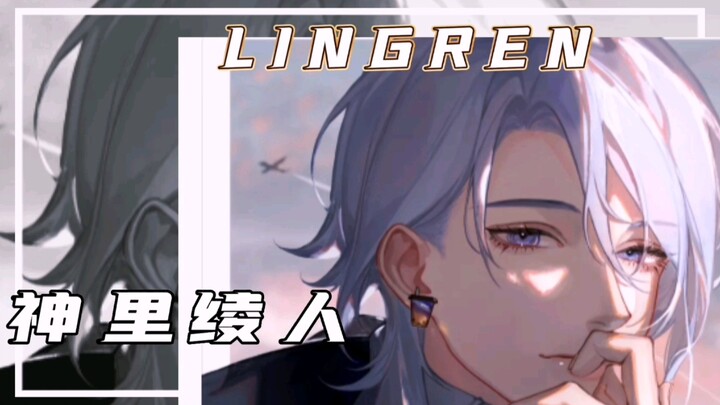 No one can resist Genshin Impact’s three hottest guys: Ayato, Shenhe, and Zhongli.