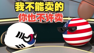 I can’t sell it, and you can’t sell [Poland Ball] either