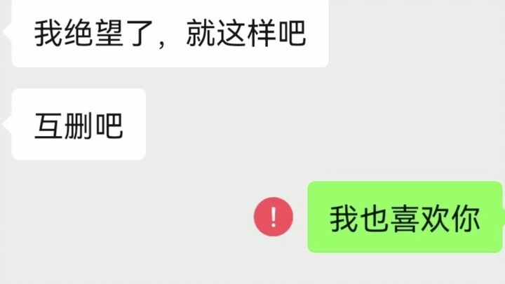 Straight men vs. straight women, this strange brain circuit