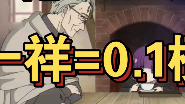 [แพน/สไลซ์] ถึงเวลาลิงค์กลไกการต่อสู้ที่กลุ่มแพนชอบดู